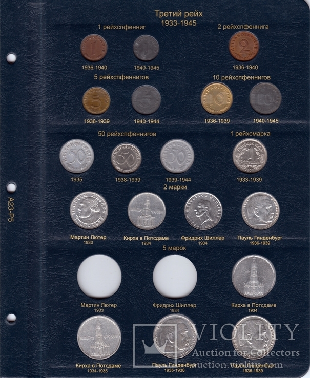 Альбом для регулярных монет Германии, фото №5