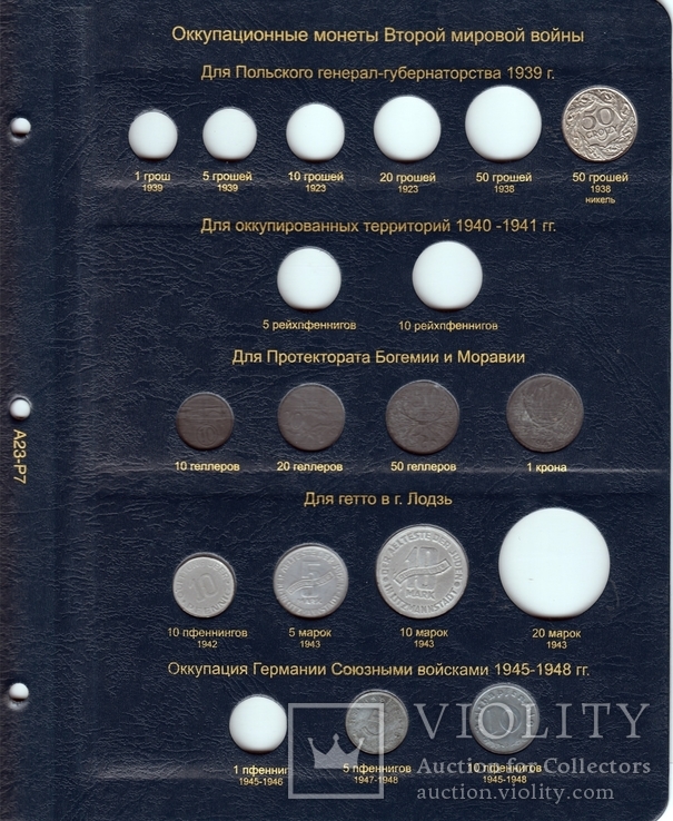 Альбом для регулярных монет Германии, фото №10
