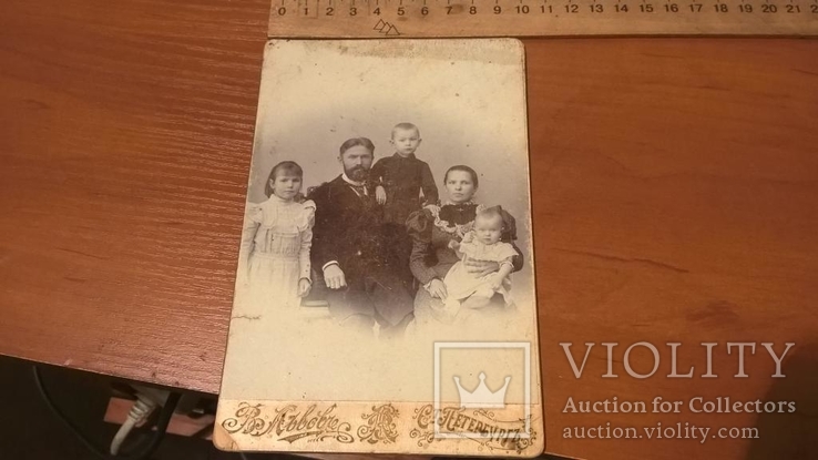 Семейное фото начало 20 го века., фото №3