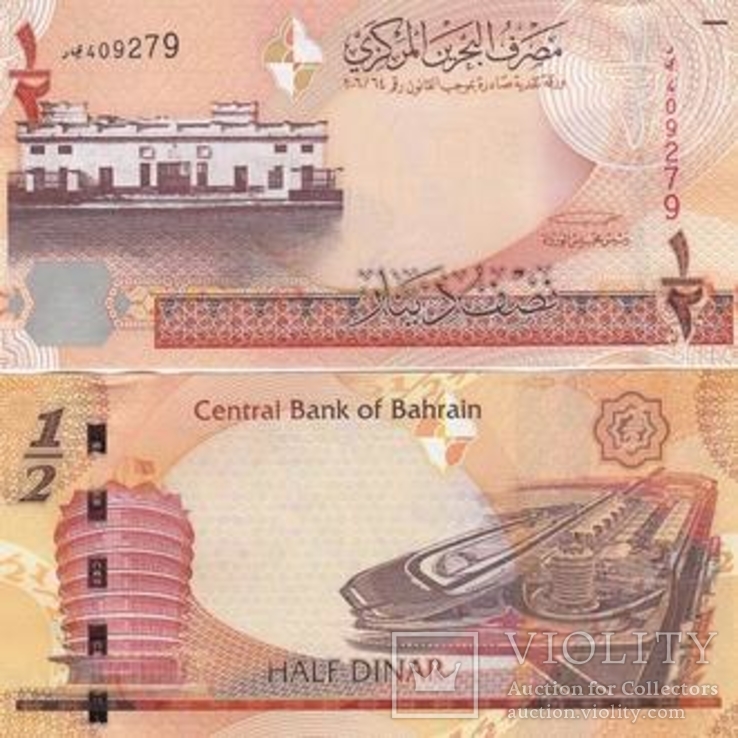 BahrainБахрейн - 1/2 Dinar 2017 ( 2006 ) UNC
