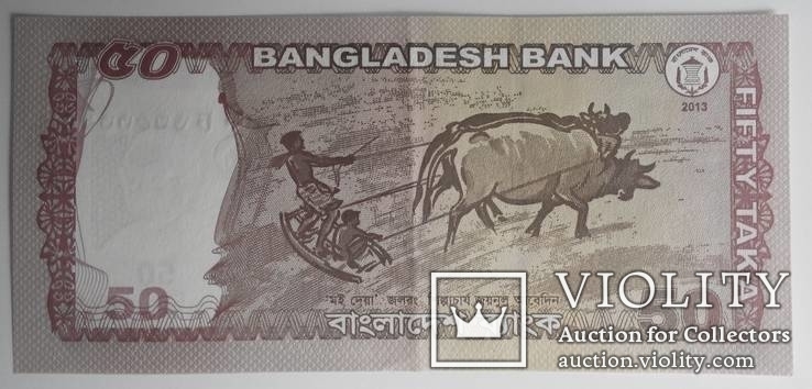 Бангладеш 50 така Отличное состояние!, фото №2