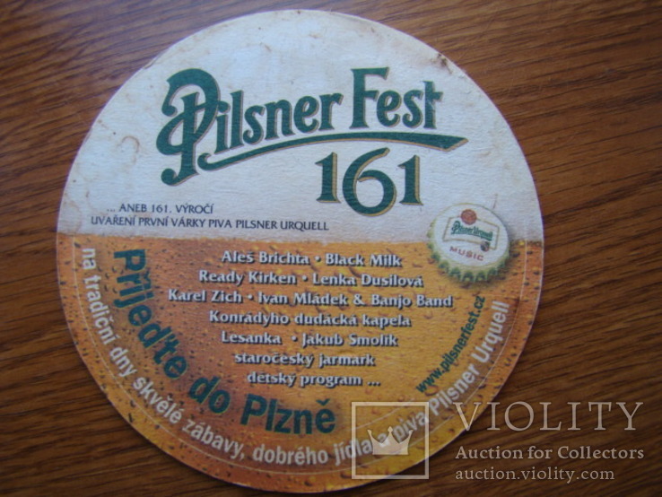 Бирдекель " PILSNER FEST" 161, фото №3