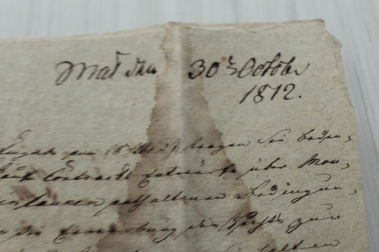 Письмо 1812год, фото №3