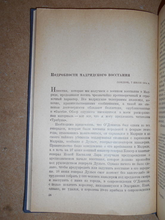 Революция в Испании 1937 год, фото №11