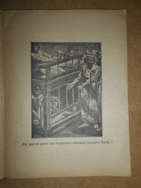 Збірка 1911 рік, фото №4