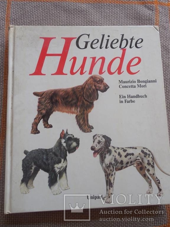 Geliebte Hunde Иллюстрированное издание Любимые Собаки на немецком, фото №2