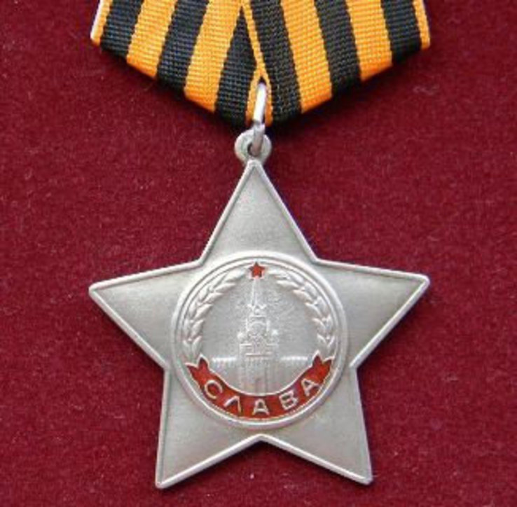 Орден Слава III степень, копия, фото №2