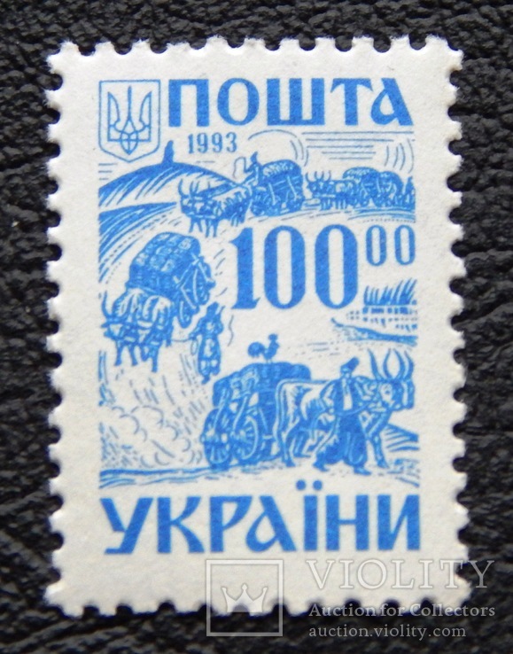 100 крб. " ІІвипуск. Стандарт ". 1993р. MNH.