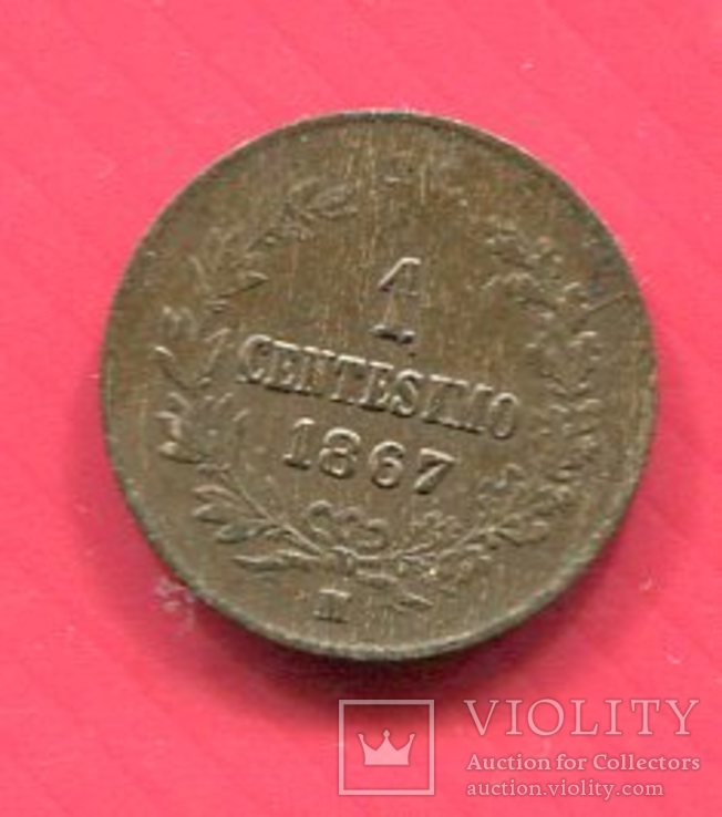 Италия 1 чентизимо 1867 aUNC Эммануил II, фото №3