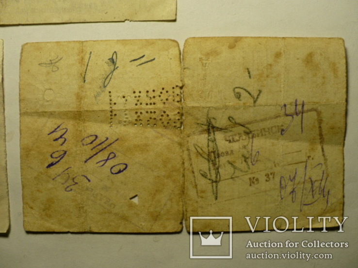 4 старых Ж/Д билета 1941-1948гг., фото №11