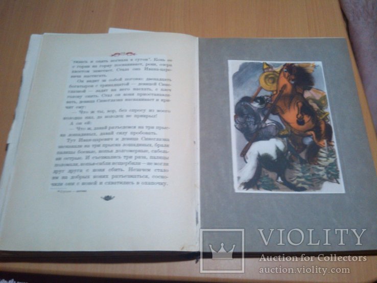Русские народные сказки. В обработке А.Н.Толстого. Ил. К.В Кузнецова. 48 год, фото №13