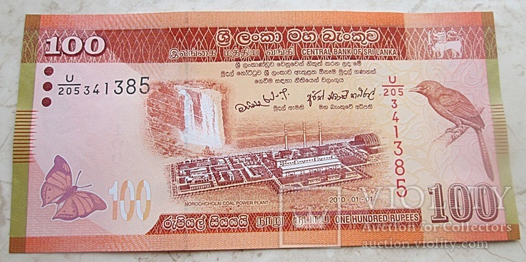 Sri Lanka. Шри Ланка - 100,20 Rupees. UNC, фото №2