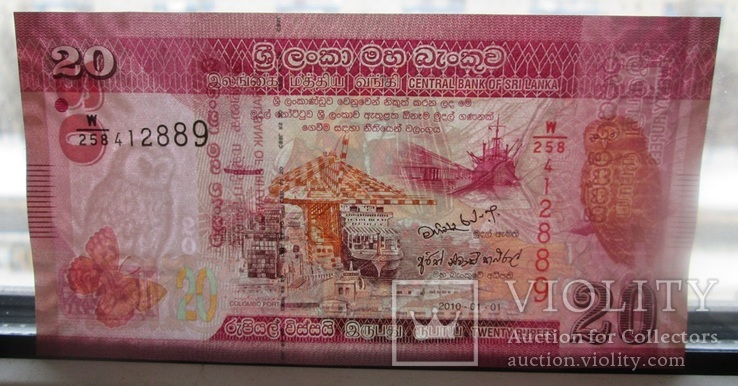 Sri Lanka. Шри Ланка - 100,20 Rupees. UNC, фото №5