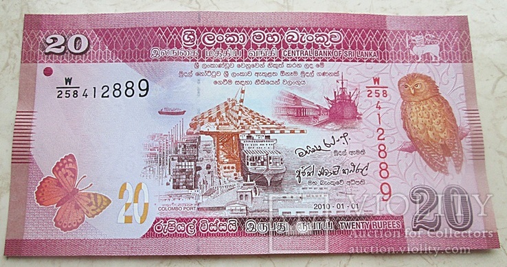 Sri Lanka. Шри Ланка - 100,20 Rupees. UNC, фото №9