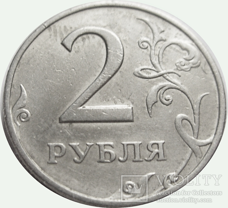 158.Россия 1 рубль, 1998 г. спмд, фото №3