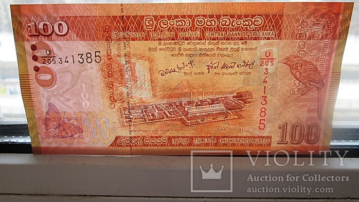 Sri Lanka. Шри Ланка - 100,20 Rupees. UNC, фото №6