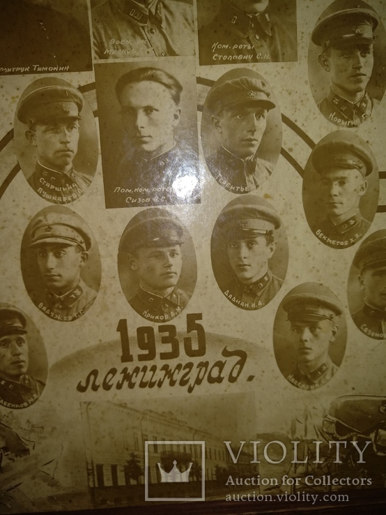 1935 год Командиры взводов окончившие В.В.П., фото №5