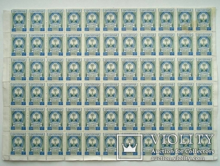 Саудовская Аравия Консульская марка 66шт 150 Риялов, фото №2
