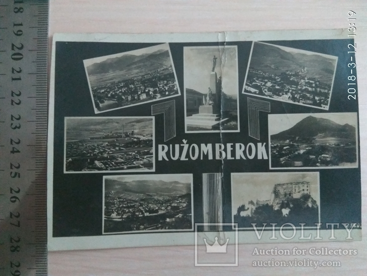 Ruzomberok 1945 г. на память отцу, матери, сестре от сына, фото №2