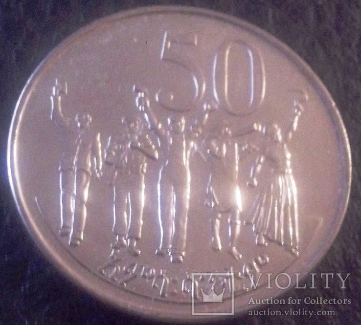50 центів. Ефіопія., фото №2