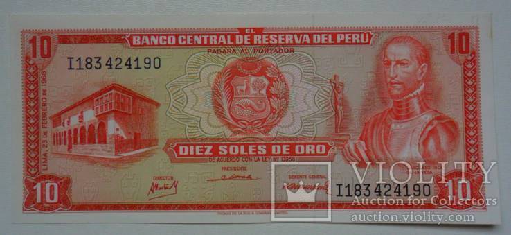 10 Солей 1968 г. Перу, фото №2