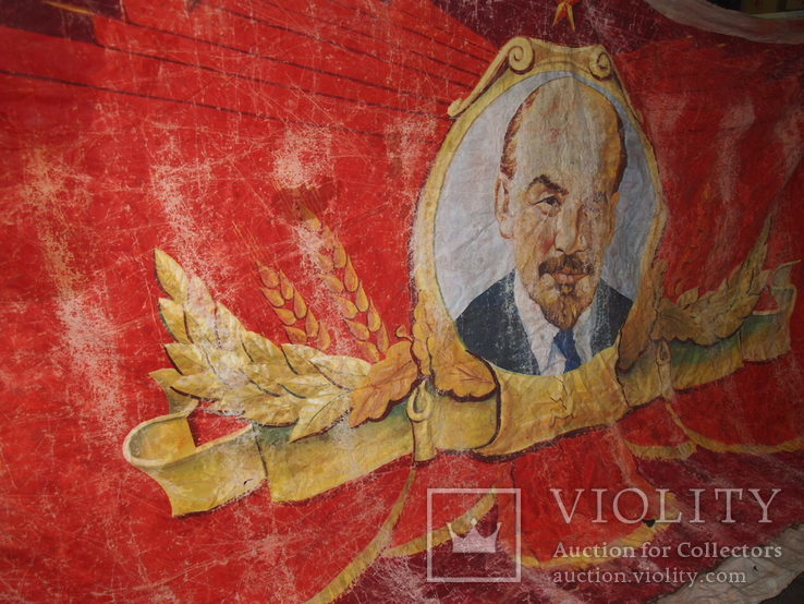Большой баннер, флаг, типографическая печать. СССР, фото №8