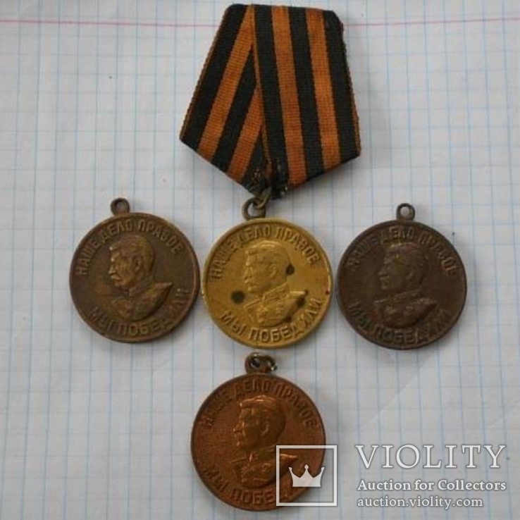 4 медали, фото №2