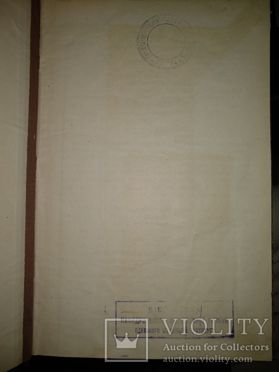 1925 год Лабораторная практика, фото №6