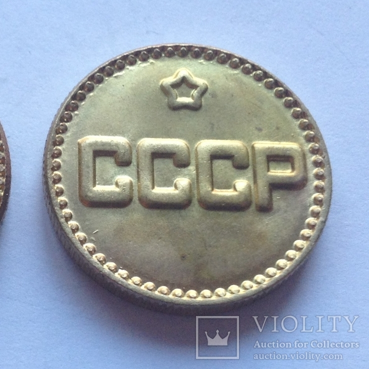 25 копеек 1941 г. СССР Пробная монета (копия), фото №3