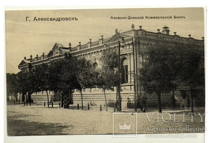 Г. Александровск Азовско-Донской Коммерческий банк, фото №2