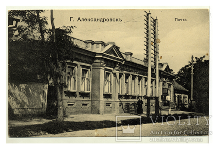 Г. Александровск Почта, фото №2