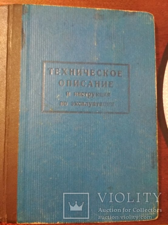 Радиостанция типа 56Р1, 56Р2, фото №2