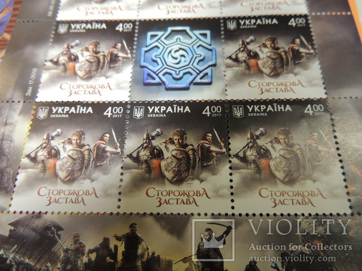 Коллекция марок Украины 2017 год 4 целых блока области застава, фото №4