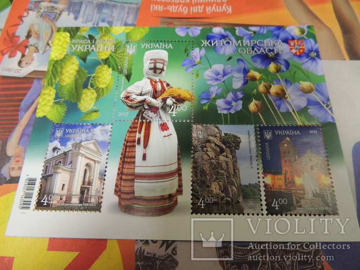 Коллекция марок Украины 2017 год 4 целых блока области застава, фото №7