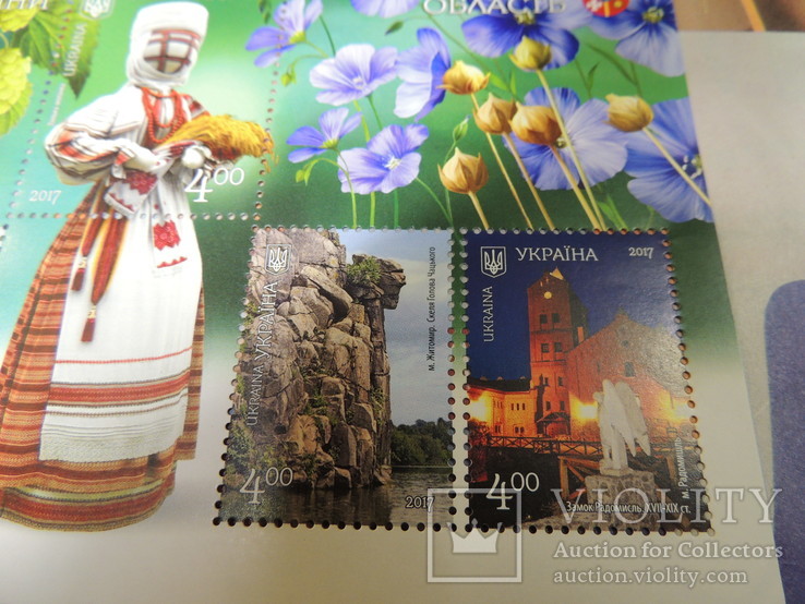 Коллекция марок Украины 2017 год 4 целых блока области застава, фото №8