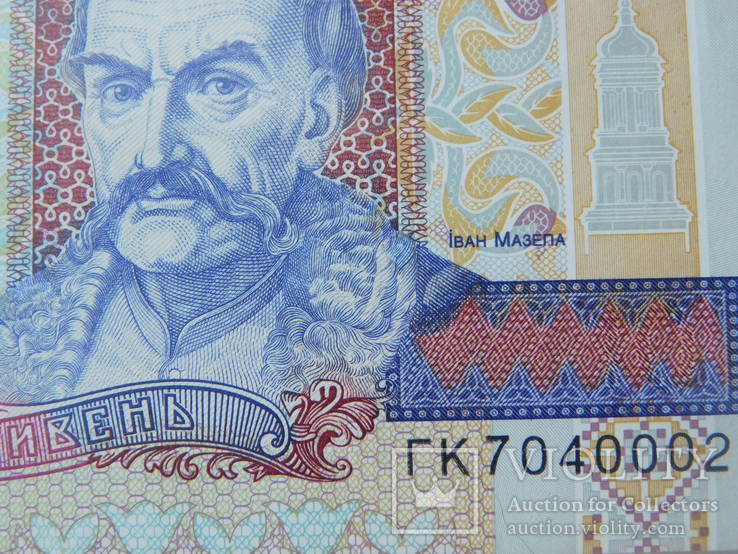 10 гривень 1994г., + бонус., фото №6