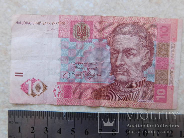 10 гривень 1994г., + бонус., фото №7