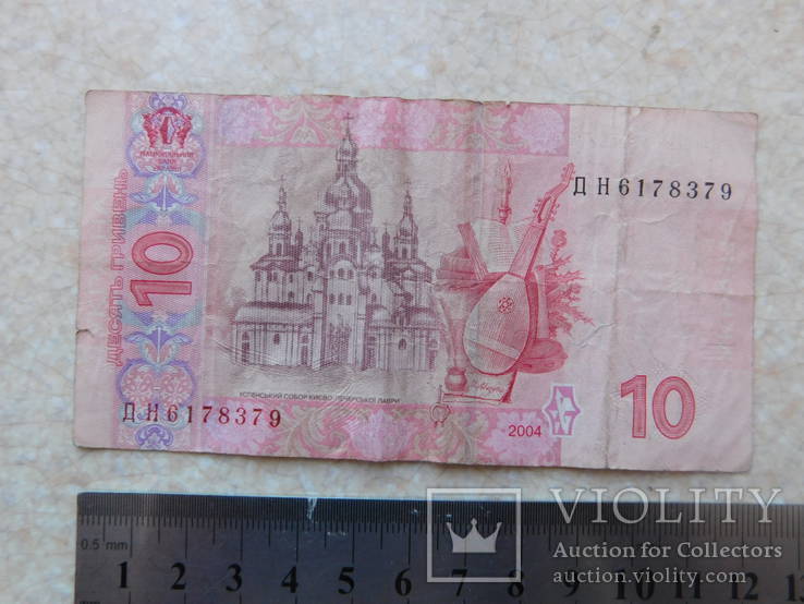 10 гривень 1994г., + бонус., фото №8