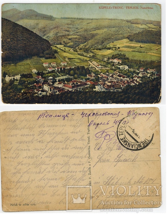 12 открыток городов Европы до 1945 г., фото №7