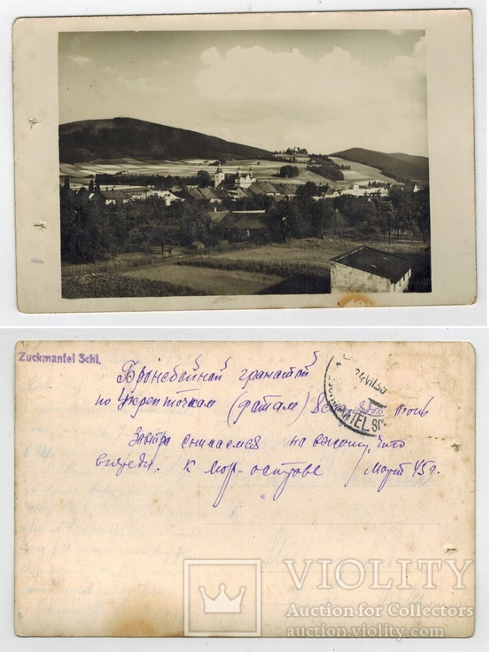 13 открыток городов Европы до 1945 г., фото №7