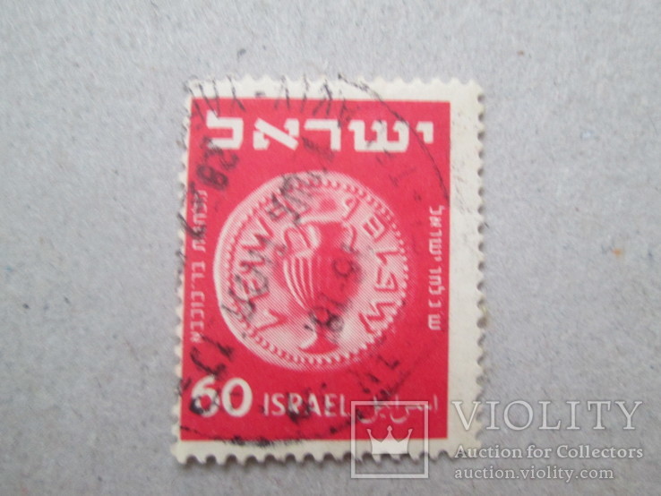 Израиль 1950 гаш