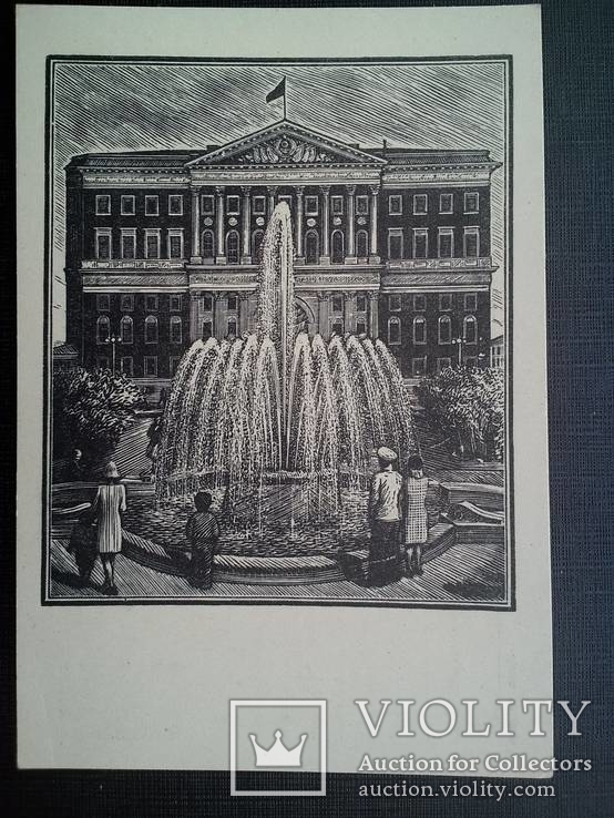 Открытка -Москва  (изд Московский рабочий)-1946г, фото №2