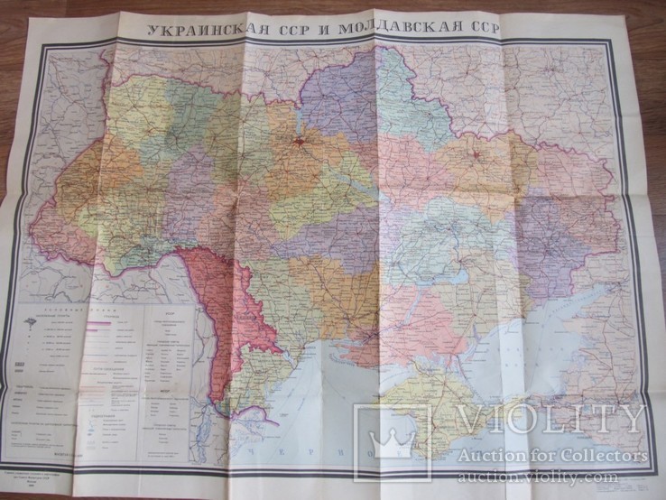 Карта Украинской ССР, Молдавской ССР, 1969 г.