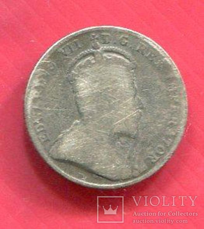 Канада 10 центов 1904 Эдуард VII, фото №3