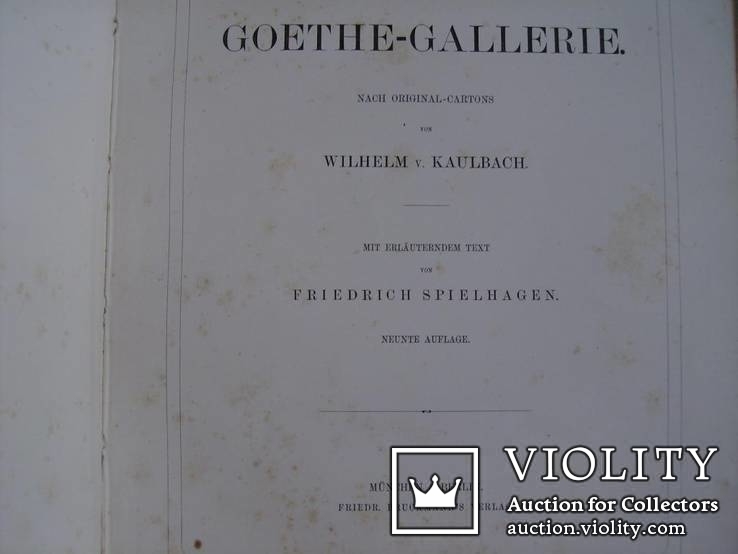 Goethe-Gallerie.Wilhelm von Kaulbach.XIX век., фото №11