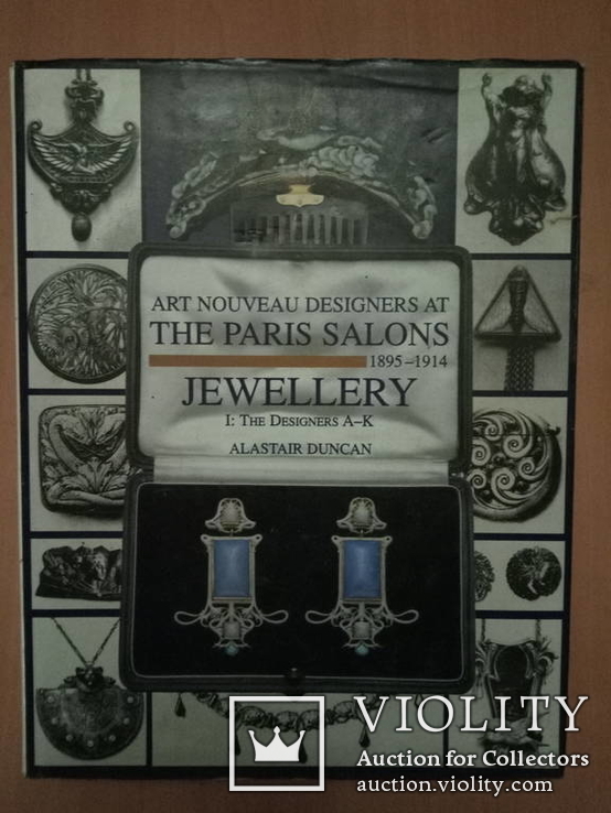  Paris Salons 1895-1914: Jewellery, Vol. 1: The Designers A-K, фото №2