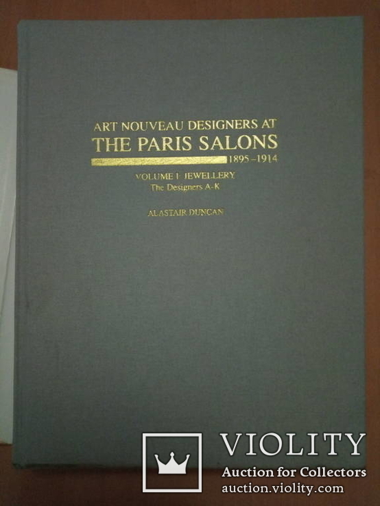  Paris Salons 1895-1914: Jewellery, Vol. 1: The Designers A-K, фото №3