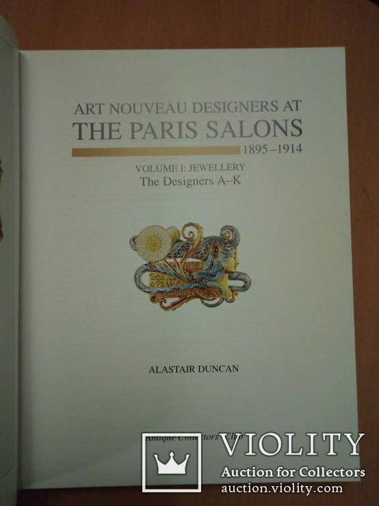  Paris Salons 1895-1914: Jewellery, Vol. 1: The Designers A-K, фото №4