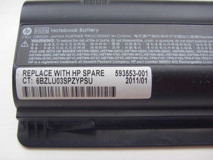 Батарея от HP Pavilion g6 под восстановление., photo number 4