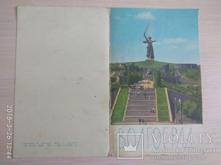 Набор открыток Волгоград 1969г., фото №6